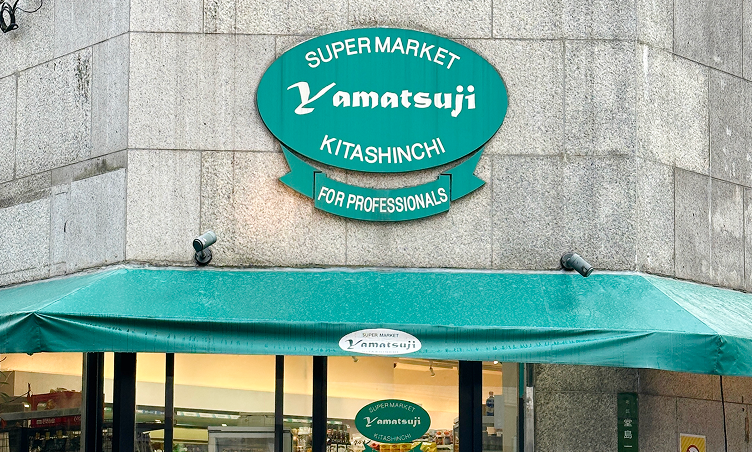 スーパーマーケット事業